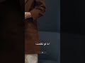 ساكته ليه اتكلمى