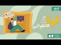 عظيم ولكن انطوائي ملخص كتاب الهدوء أخضر 