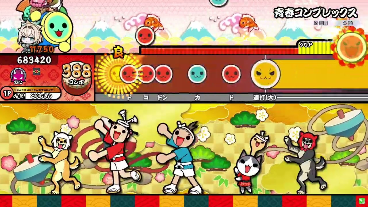 太鼓の達人ニジイロver.】青春コンプレックス/「ぼっち・ざ・ろっく