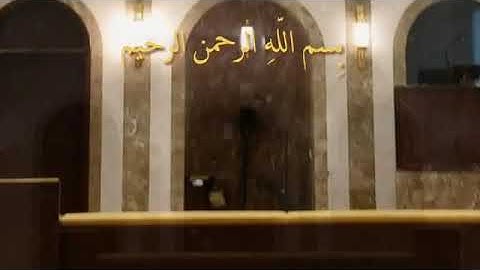 سورة الجمعة للقارئ عبدالله أحمد