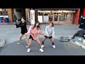 일본댄스팀라무 RAMM 뚜두뚜두 DDU DU DDU DU 블랙핑크 BLACKPINK 홍대버스킹 HongDae Busking 190313 Kpop Dance Cover 일본댄스팀라무 RAMM 뚜두뚜두 DDU DU DDU DU 블랙핑크 BLACKPINK 홍대버스킹 HongDae Busking 190313 Kpop Dance Cover