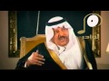 الأمير نايف يتحدث عن وفاة الملك خالد رحمهما الله تسجيل نادر لأول مرة الأمير نايف يتحدث عن وفاة الملك خالد رحمهما الله تسجيل نادر لأول مرة