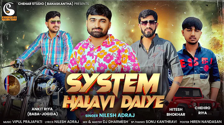 System Halavi Daiye || Nilesh Adraj || Attitude Song || Instagram Viral Song 2025