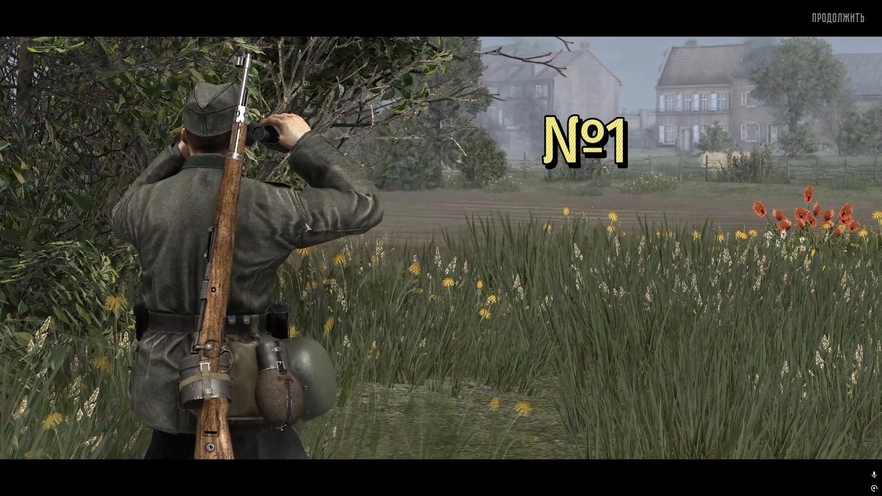 Gates of Hell: Finest Hour | Кампания за Германию - Орел и Лев | План Гельб #1