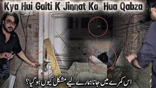 SKO 452 | Kalay Saye ka Kamre pe Qbza | Kamre ma jana Mushkil hogya | 07 Jun 2026 | Horror jin Vlog 