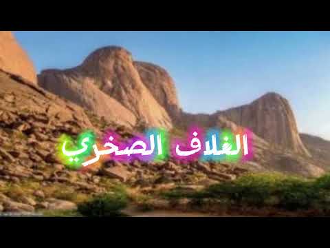 علوم ثالث متوسط الوحدة ٧ الدرس ١ 