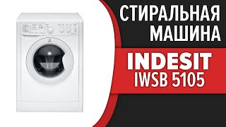 Стиральная машина Indesit IWSB 5105 (CIS)