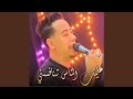 عليكى الناس تنافسنى