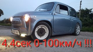Електро Запорожец 4.4сек до 100км/ч. Новый рекорд!!!  DIY Retro electro sports car