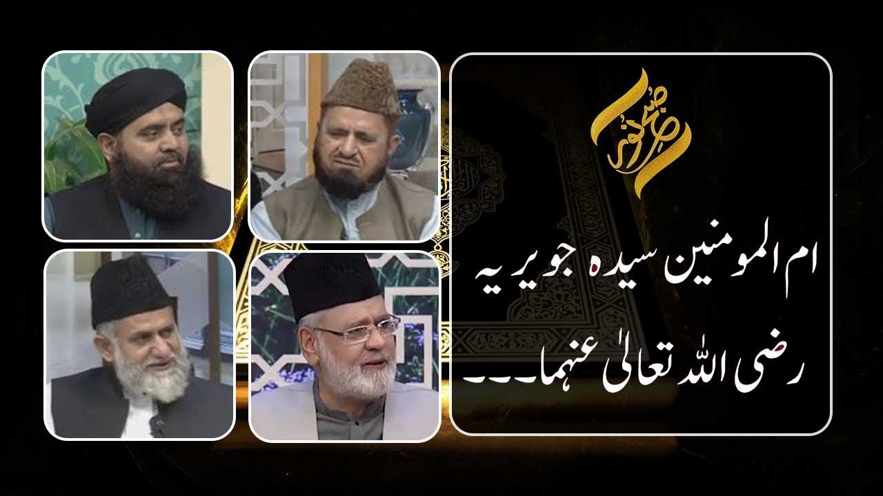 eu news reddit SUBH-E-NOOR with Nazir Ahmad Ghazi | 10 October 2019 | 92NewsHDUK