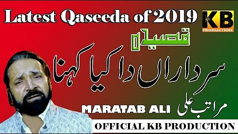 sardaran da kya kehna - maratab ali - new qasida - official hd video - KB PRODUCTION