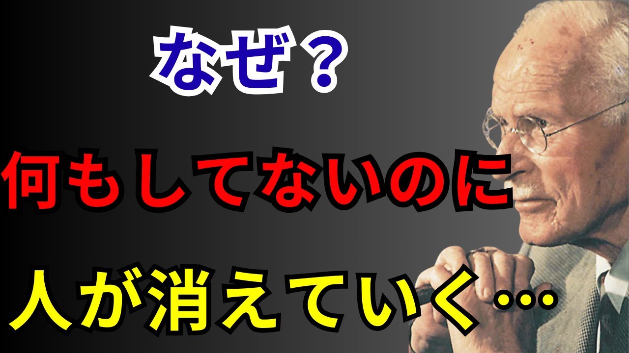 エンパスが“次の章”へ進んだ瞬間、古い関係は静かに消えていく｜ユング心理学