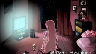 巡音ルカヒトリゴトオリジナル