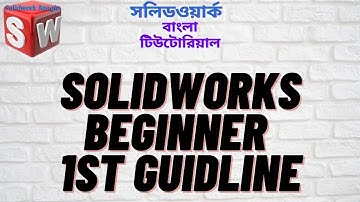 Solidworks Beginner 1st Guidline for Starting Solidworks Bangla Tutorial