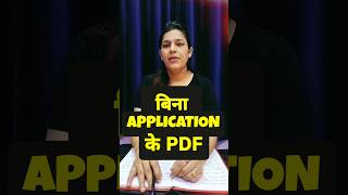 Mobile se pdf file kaise banaye | How to create pdf files | #short #pdf #tekgupshup