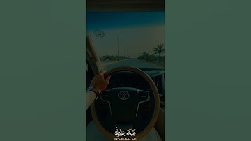 تلاوة في قمة الابداع 🍃✨مقطع رهيب ❤️
