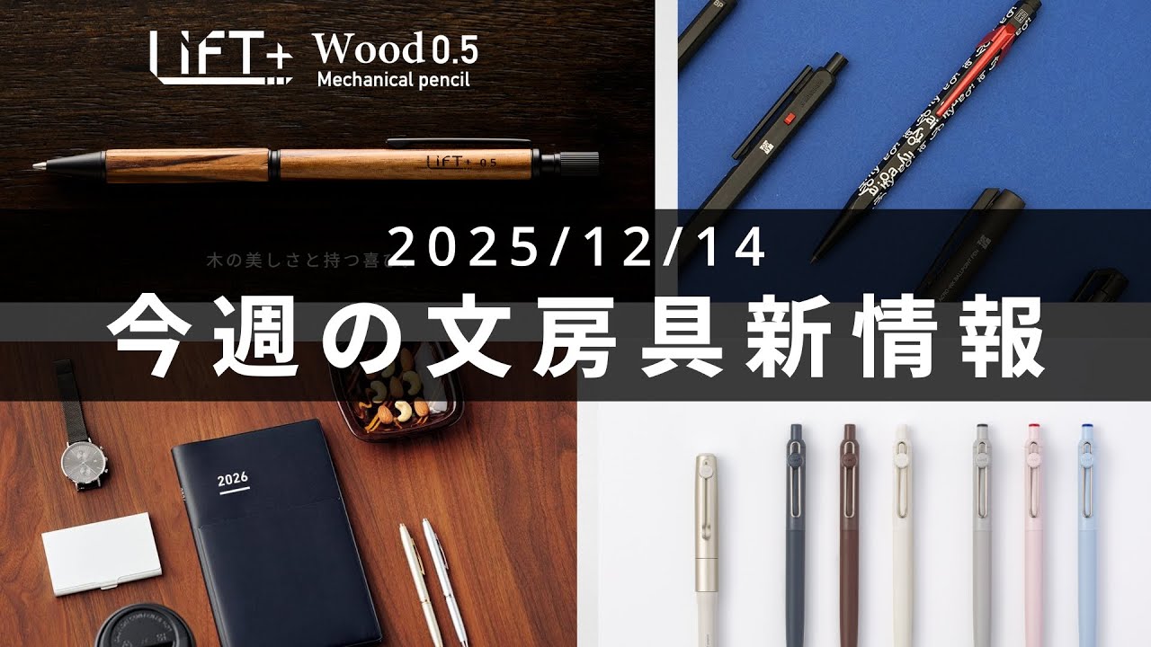 New colors for the Uni-ball Zent Signature Model [No. 123 This