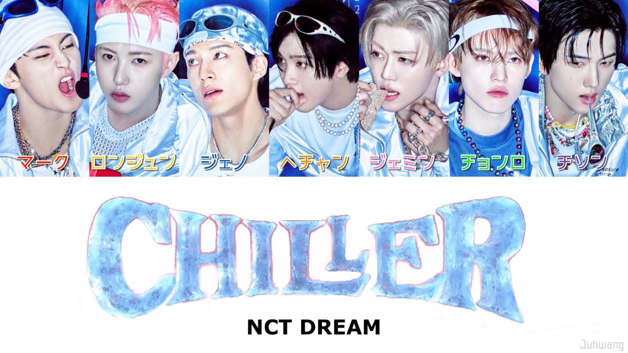 【日本語字幕】CHILLER - NCT DREAM 日本語訳/和訳/パート分け/歌詞/가사/lyrics