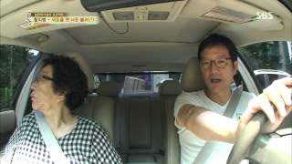 백년손님-자기야 20130919 #18(2)