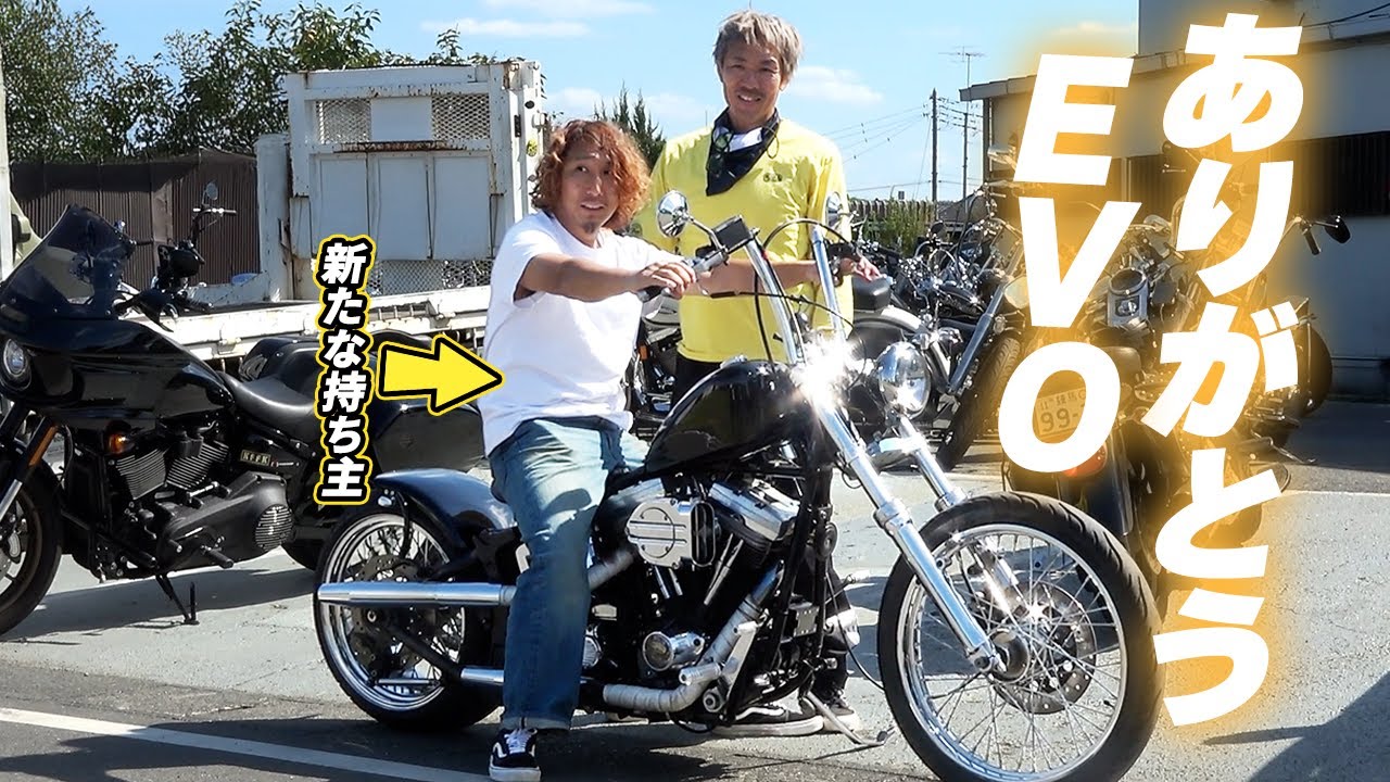 【ありがとうEVO】ついに新しい持ち主へ。最後のツーリングで愛車とお別れ