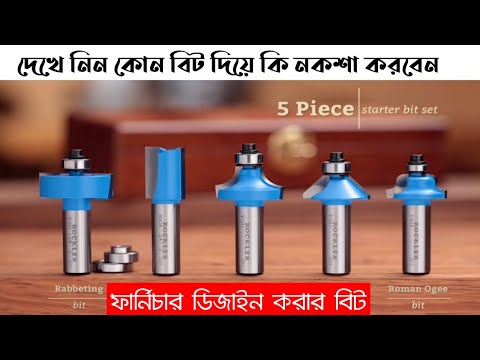 ভিডিও: স্পট Dingালাই ড্রিলস: কিভাবে একটি রাউটার বিট ধারালো? স্পট ওয়েল্ডিংয়ের জন্য ড্রিল বিট 8 মিমি