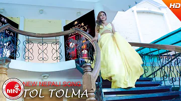 New Nepali Song 2016/2073 | TOL TOLMA - Nisha Sunar | Ft.Rozar | Trisana Music