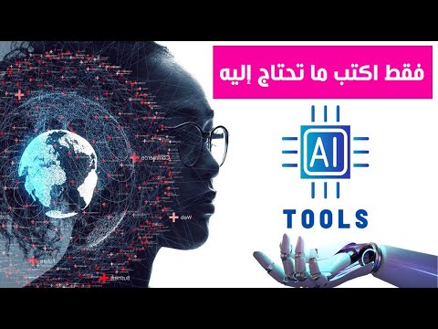 فيديو: إعداد زاوية طعام مريحة - أفكار تصميم قليلة