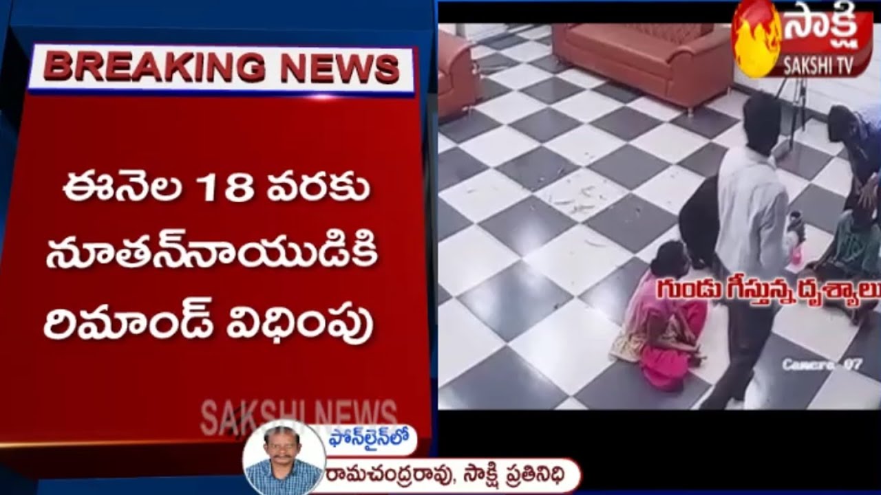 Dalit Tonsuring Case | Bigg Boss star Nutan Naidu Remanded | Sakshi TV