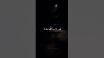 سورة إبراهيم  #المنشاوي #محمد_صديق_المنشاوي #القران_الكريم #قرآن #سورة_البقرة #quransurah
