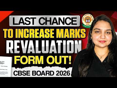 CBSE Class 12 Supplementary 2026: Marks Increase? Revaluation & Verification Form
