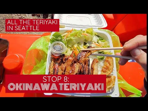 All the Teriyaki in Seattle #8: Okinawa Teriyaki