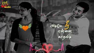En idhayathai thirudi senravale  song | tamil whatsapp status |