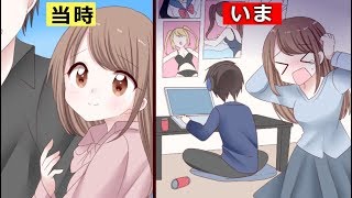 親から言われて来た事を大人になって理解する瞬間！