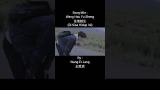 Wang Hou Yu Sheng 往後餘生 (Di Sisa Hidup Ini) #shorts