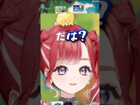 キャッキャしてたのに急にみんなを煽りだすたま【七瀬すず菜 / 早乙女ベリー / 雲母たまこ / 酒寄颯馬 / 渚トラウト / にじさんじ切り抜き】