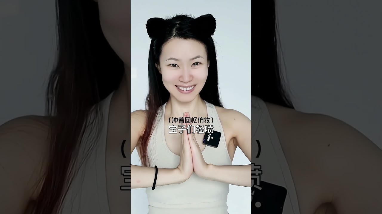 这位反派可谓是童年阴影中的阴影，你们真的不害怕吗#天书奇谭 #老狐狸 #仿妆 #童年阴影#是初九啊 #shorts