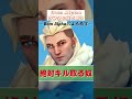 ランクの勝ち方はこう！プロゲーマーによるVALORANT講座~FAV BoM Alpha選手編~ #shorts