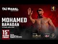 أقوي حفله في شرم الشيخ للنجم محمد رمضان الجمعة 15 أكتوبر تاج محل شرم الشيخ أقوي حفله في شرم الشيخ للنجم محمد رمضان الجمعة 15 أكتوبر تاج محل شرم الشيخ
