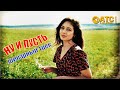 ОБАЛДЕННЫЙ ТРЕК ЖИГЕР НУ И ПУСТЬ проект ДЕВЯНОСТЫЕ ОБАЛДЕННЫЙ ТРЕК ЖИГЕР НУ И ПУСТЬ проект ДЕВЯНОСТЫЕ