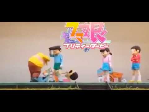 クビ娘　ドラえもん　放送事故　ジャイアン生首　