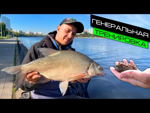 ЛОВЛЯ ПЛОВЫ И ЛЕЩА / ФИДЕРНАЯ ЛОВЛЯ НА РЕКЕ / FROS FISHING