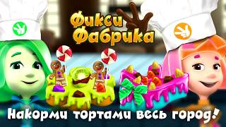 Игра Фиксики Кондитерская Фабрика (обновление!) для Детей и Малышей (на iOS и Android) screenshot 2