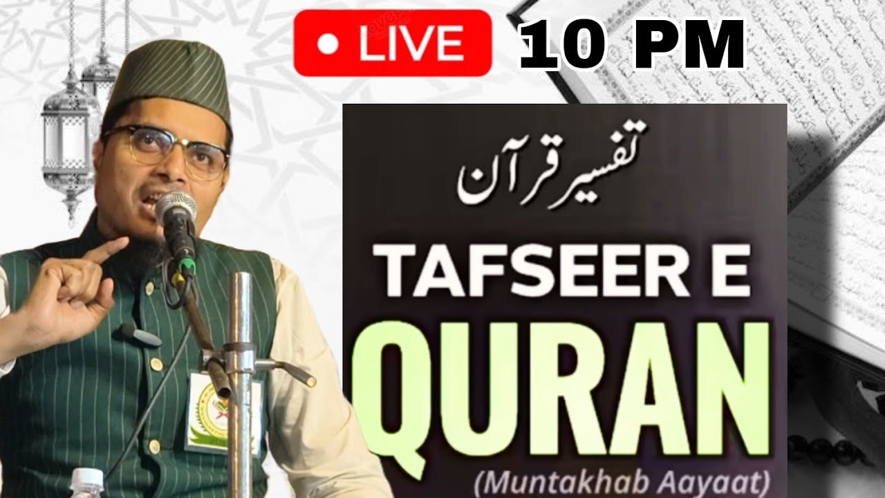 🔴Live: Tafseer E Quran || Para 03 || Maulana Abdul Gaffar Salafi Official || Gulbarga