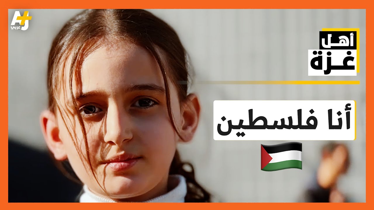 أثناء مقابلتنا مع ساجدة، استهدف الاحتلال مكانها، ماذا حصل بعد ذلك؟ وكيف هو وضعها داخل مستشفى الشفاء؟