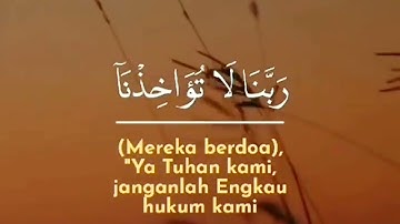 راحة نفسية🌿اجمل حالات واتس اب قران كريم بصوت جميل جدا 🎧💖 تلاوة خاشعة ومؤثرة🌸🍃 Quran status