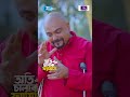 বাবার বয়সী চেয়ারম্যানের বিয়ের প্রস্তাব! #OtiChalakFamily #Shorts #RtvDrama