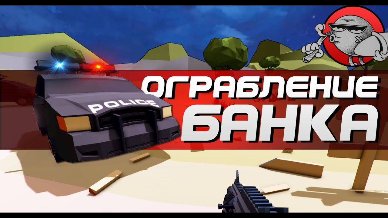 Сонник ограбление машины