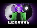 СОЗДАЛ ШАОЛИНЬ В СРЕДНЕВЕКОВЬЕ || СТАЛ КУНГ-ФУ МОНАХОМ - Votive RP (Minecraft)