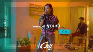 [𝐂𝐡𝐢𝐥 𝐋𝐢𝐯𝐞] 칠라이브 유라(youra) - 깜빡 / 서울 사이보그