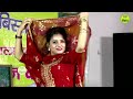 Sanjana Choudhary Dance video - Teri Lat Lag Jagi | Rikky, Ruchika Jangid | New Haryanvi Songs 2023